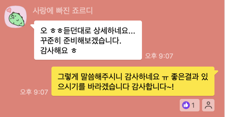✨마음치유 타로✨ 재방문률 99% 적중률 99% 상세한리딩해드립니다 카드인증o | 인스티즈