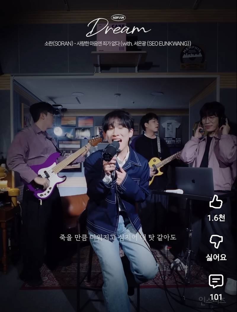 요즘 댄스챌린지 말고 이게 유행이라함.jpg | 인스티즈