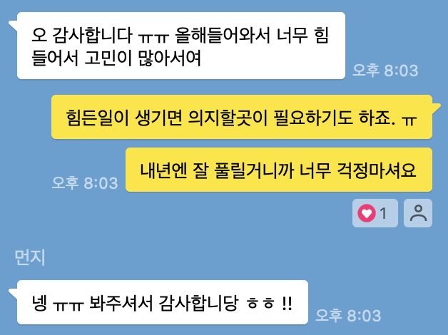 ✨마음치유 타로✨ 재방문률 99% 적중률 99% 상세한리딩해드립니다 카드인증o | 인스티즈