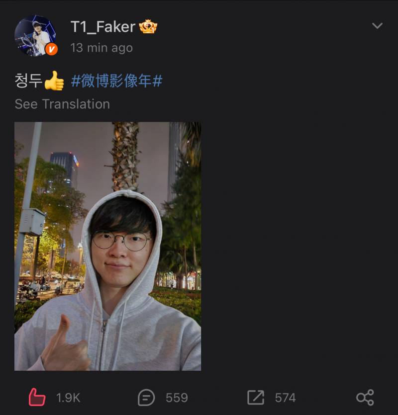 [잡담] 상혁이 웨이보 | 인스티즈