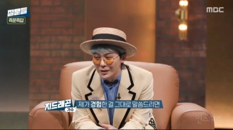 지드래곤이 롤모델을 1명만 두지말라는 이유..jpg | 인스티즈