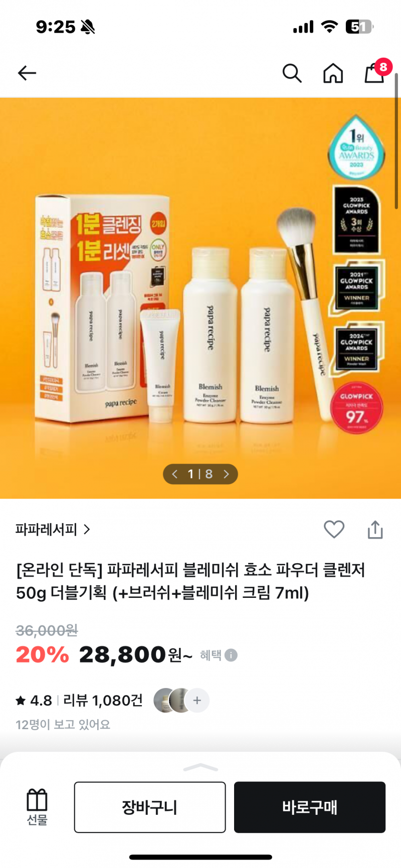 [잡담] 필링제품 살껀데 세개중에 뭐살까? | 인스티즈