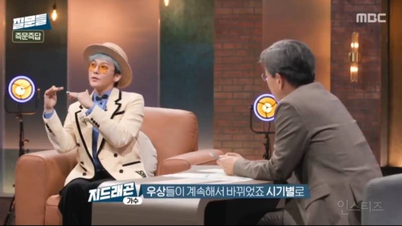 지드래곤이 롤모델을 1명만 두지말라는 이유..jpg | 인스티즈