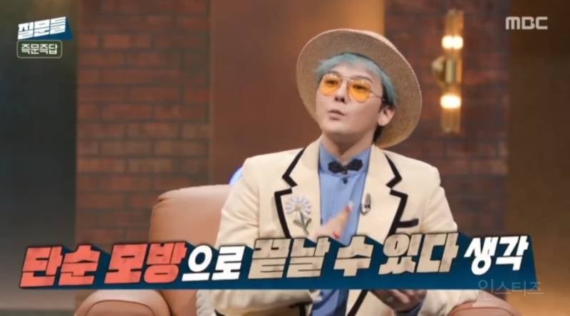 지드래곤이 롤모델을 1명만 두지말라는 이유..jpg | 인스티즈