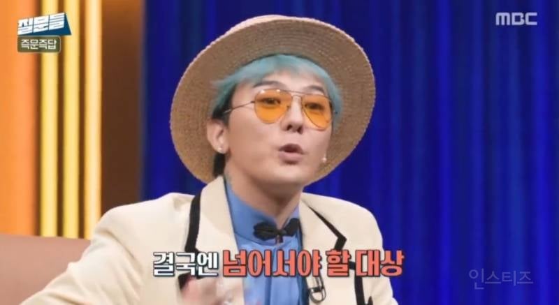 지드래곤이 롤모델을 1명만 두지말라는 이유..jpg | 인스티즈