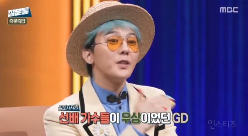 지드래곤이 롤모델을 1명만 두지말라는 이유..jpg | 인스티즈
