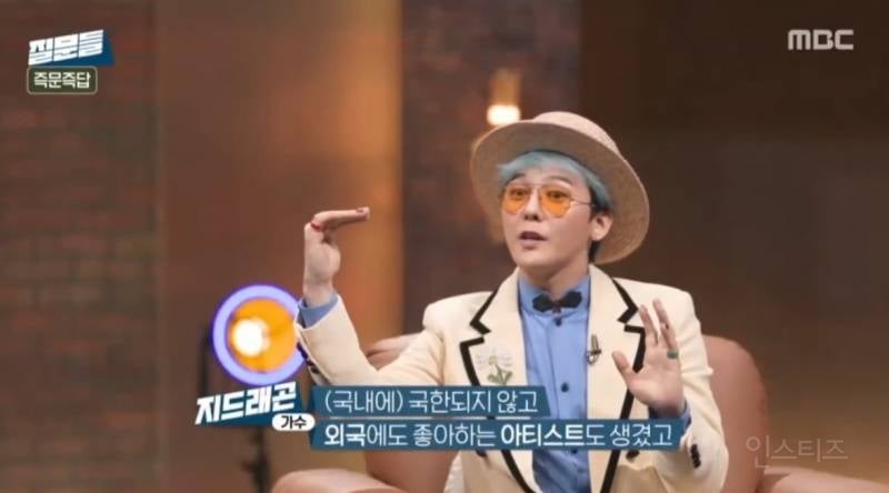 지드래곤이 롤모델을 1명만 두지말라는 이유..jpg | 인스티즈