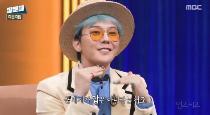 지드래곤이 롤모델을 1명만 두지말라는 이유..jpg | 인스티즈