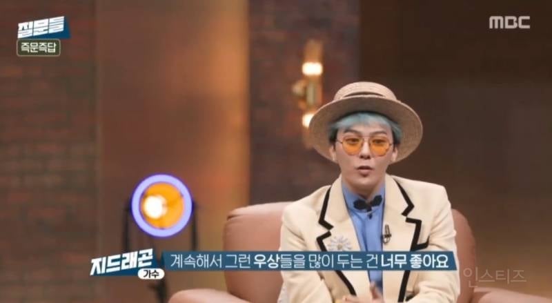 지드래곤이 롤모델을 1명만 두지말라는 이유..jpg | 인스티즈