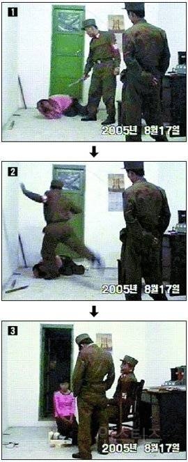 북한 보위부가 몰래 찍은 탈북시도자 실제 취조 모습 | 인스티즈