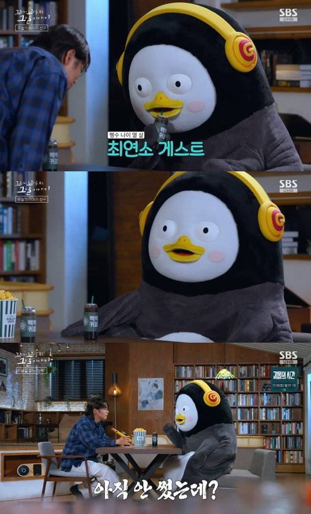 [잡담] 이번주 꼬꼬무 게스트 | 인스티즈