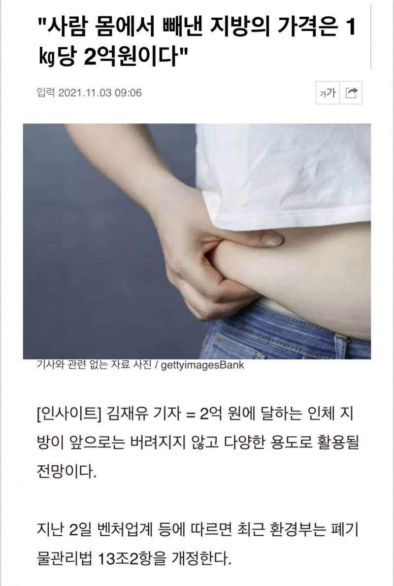 [잡담] 난 이제 부자될일만 남았다 | 인스티즈