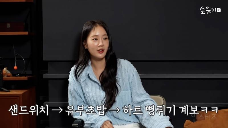 사녹 팀만 구할 수 있다는 인기가요 매점 인기템 | 인스티즈
