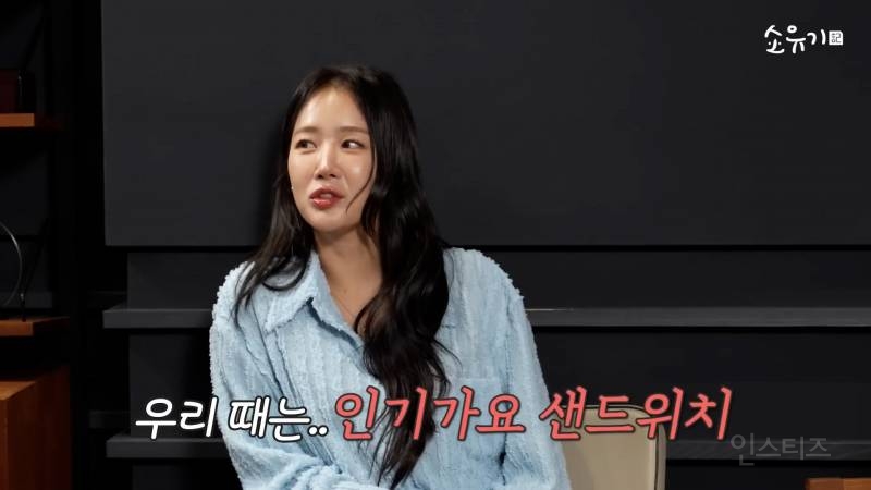 사녹 팀만 구할 수 있다는 인기가요 매점 인기템 | 인스티즈