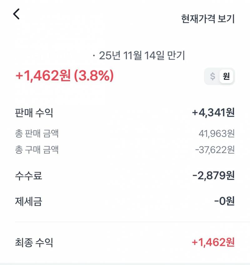 [잡담] 토스에서 공짜로 30$ 줘서 옵션해본 후기 | 인스티즈