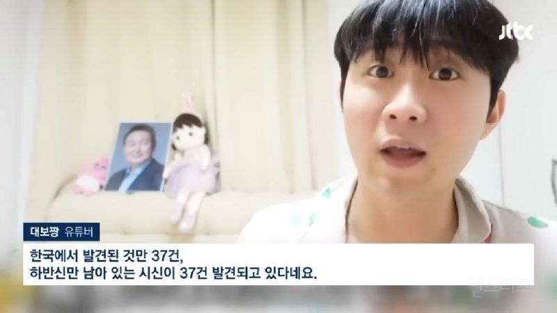 일본에 가짜뉴스 퍼뜨리던 혐한 한국인 유튜버의 최후.jpg | 인스티즈