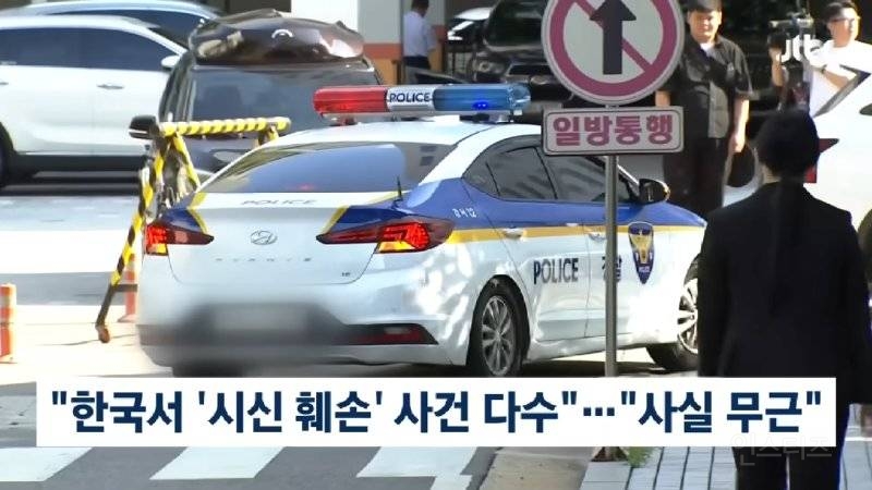 일본에 가짜뉴스 퍼뜨리던 혐한 한국인 유튜버의 최후.jpg | 인스티즈