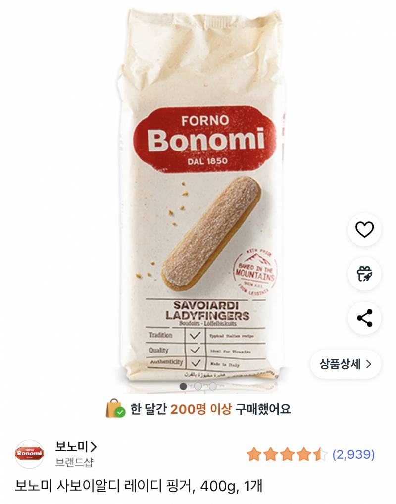 [잡담] 이걸로 빼빼로 만들면 눅눅해지려나?? | 인스티즈