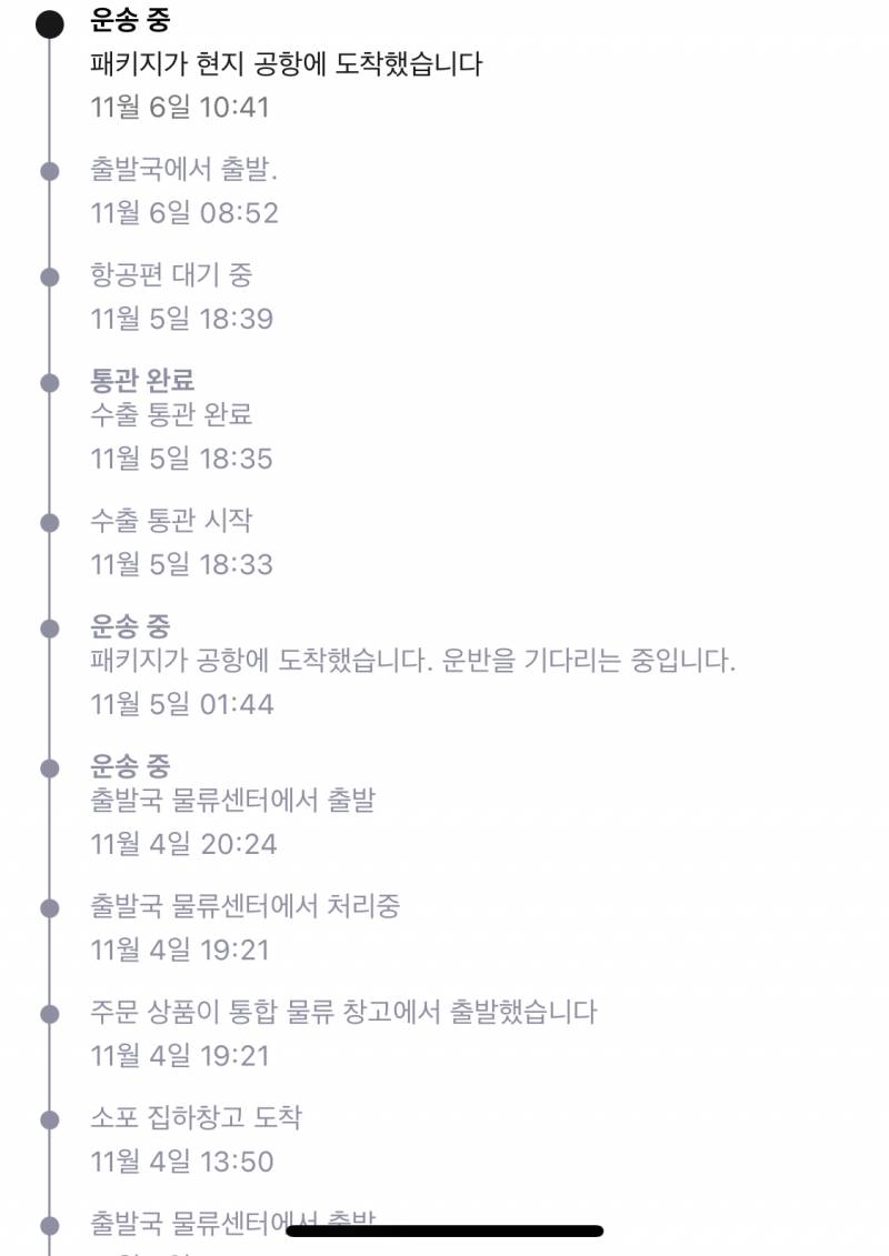 [잡담] 아 사촌동생 라부부 직구해줬는데 올 생각을 안한다 | 인스티즈