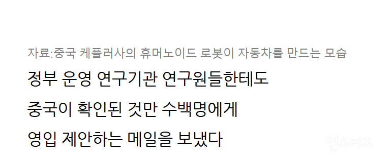 들여다보면 찐으로 위기인것같은 한국 근황 | 인스티즈