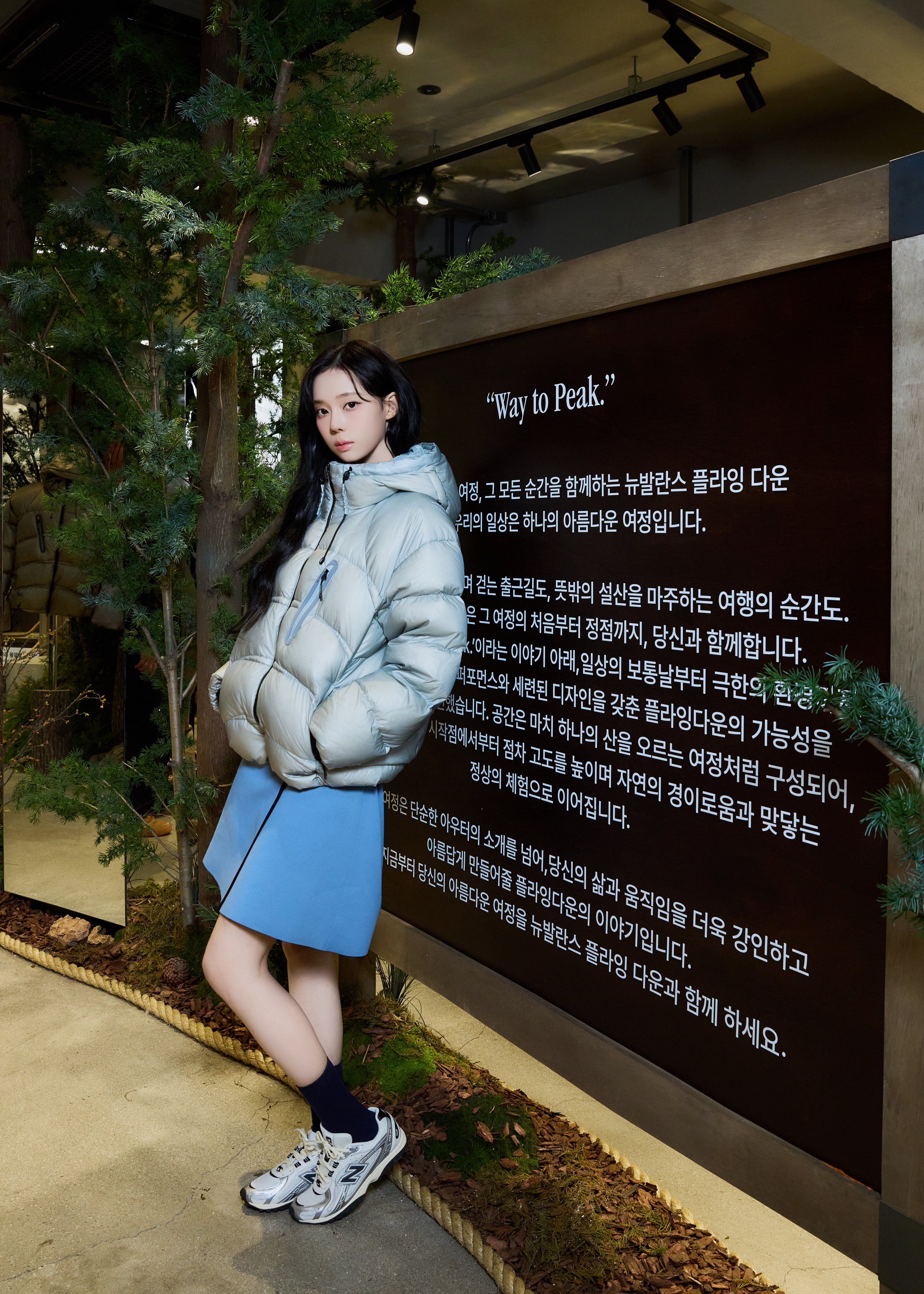 [잡담] 251107 에스파 공식 트위터 업뎃 (feat 뉴발란스 포토콜 행사 윈터) | 인스티즈