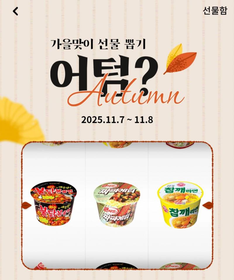 [잡담] 현대카드 즉당! | 인스티즈