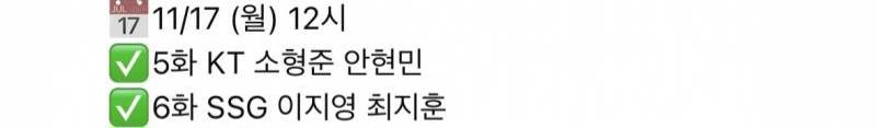 [잡담] 근데 쓱네 야구대표자 선수들 조합은 쓱튜브 기강잡는 조합임? | 인스티즈