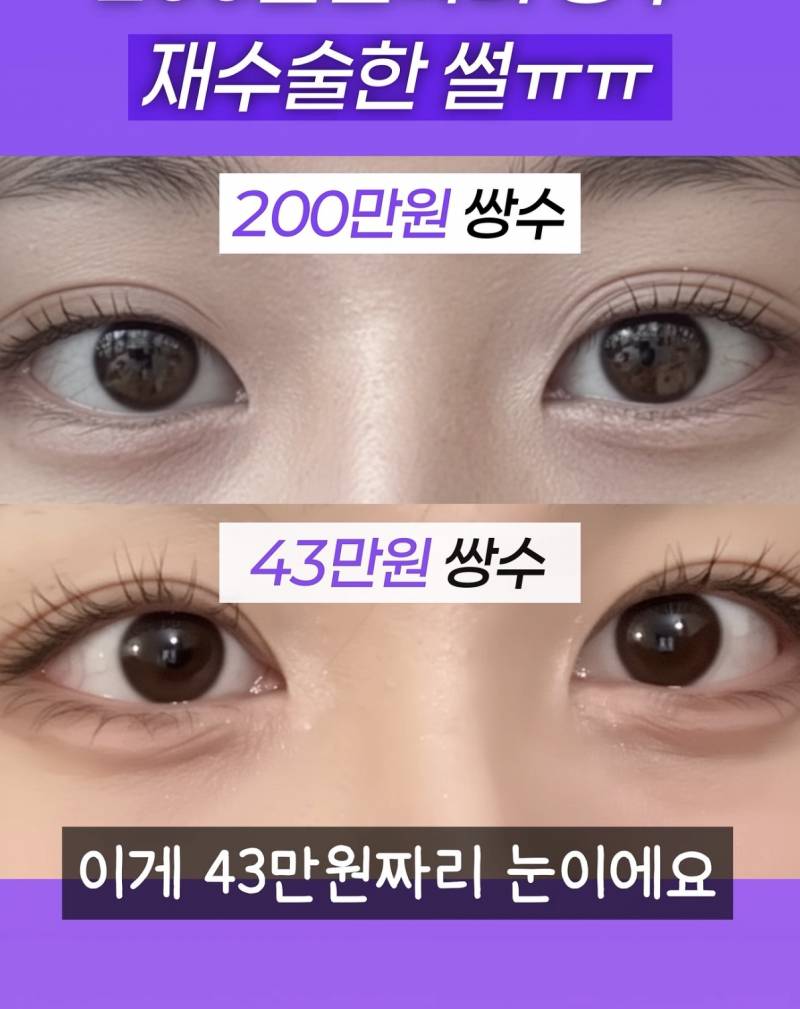 [잡담] 밑에 눈이 이뻐??? | 인스티즈