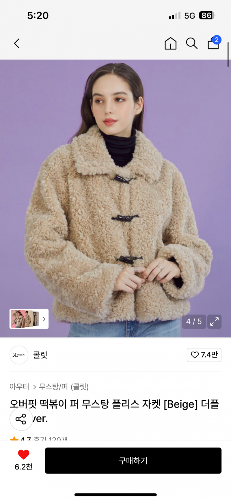 [잡담] 옷좀 골라주랑 ㅠㅠ 부탁햍🥹 | 인스티즈
