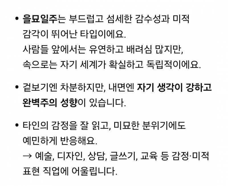 [잡담] 이것만보면 엠비티아이 뭐같앙? 완전 난데 | 인스티즈