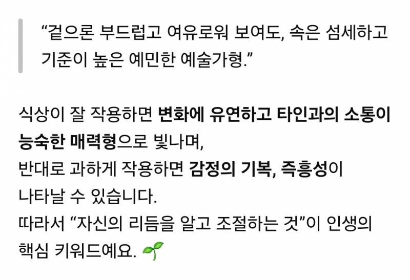 [잡담] 이것만보면 엠비티아이 뭐같앙? 완전 난데 | 인스티즈