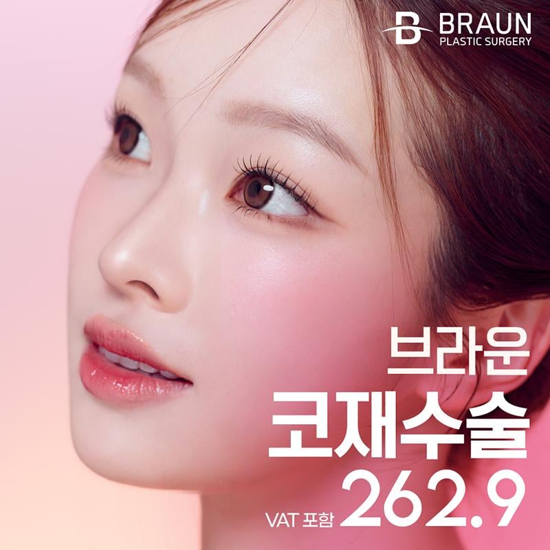 [잡담] 환연 지현 모델 사진 | 인스티즈