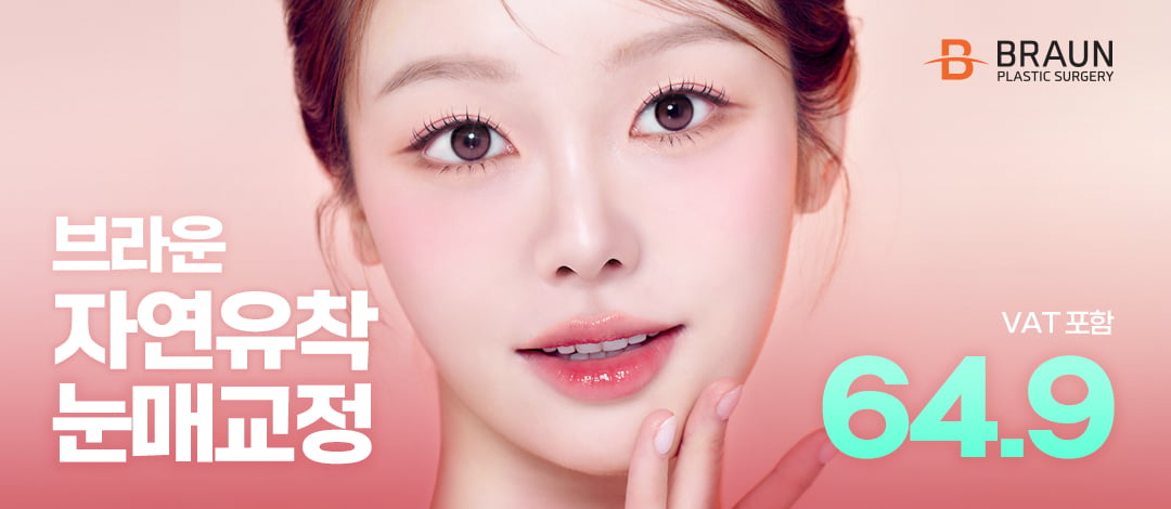 [잡담] 환연 지현 모델 사진 | 인스티즈