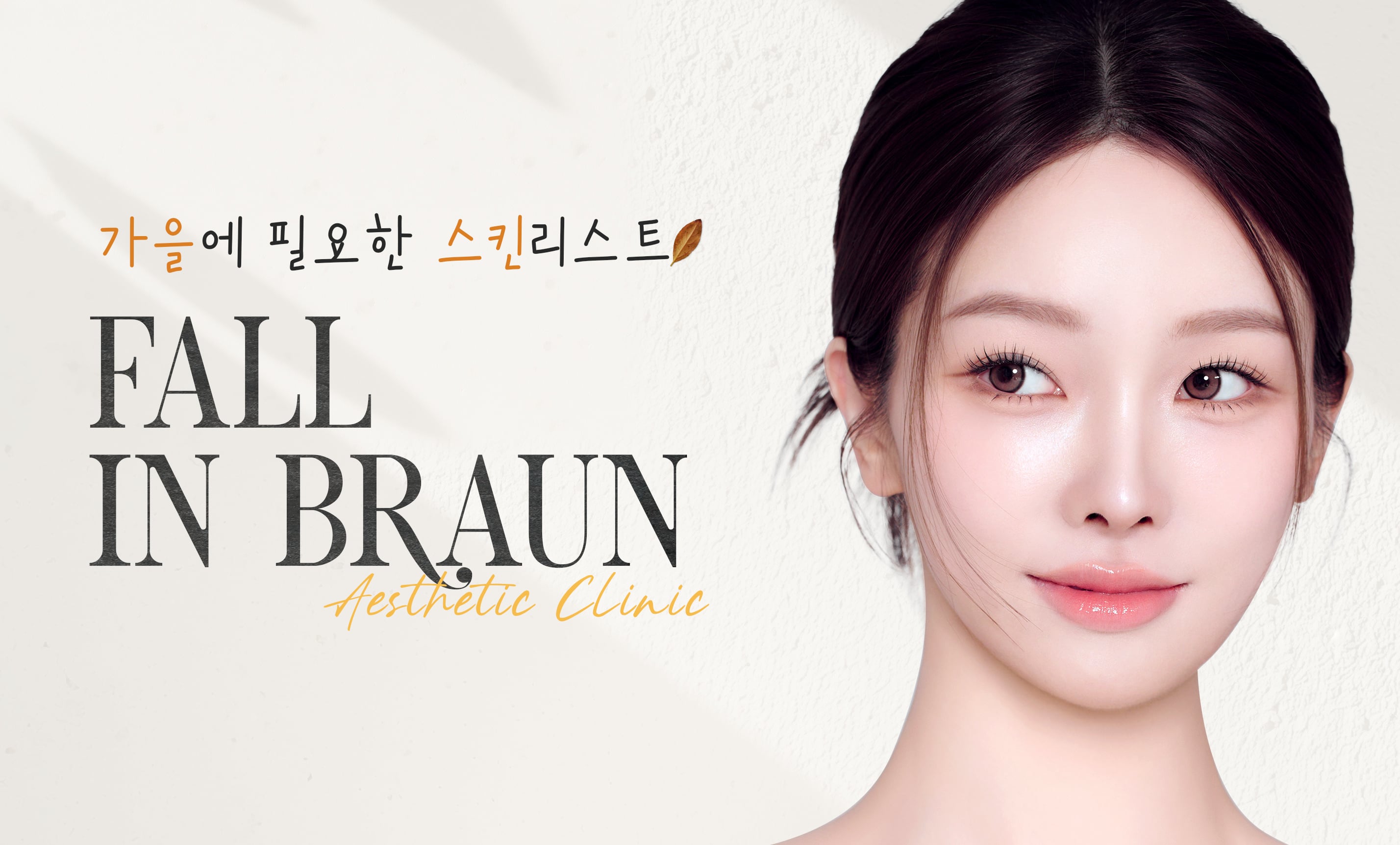 [잡담] 환연 지현 모델 사진 | 인스티즈