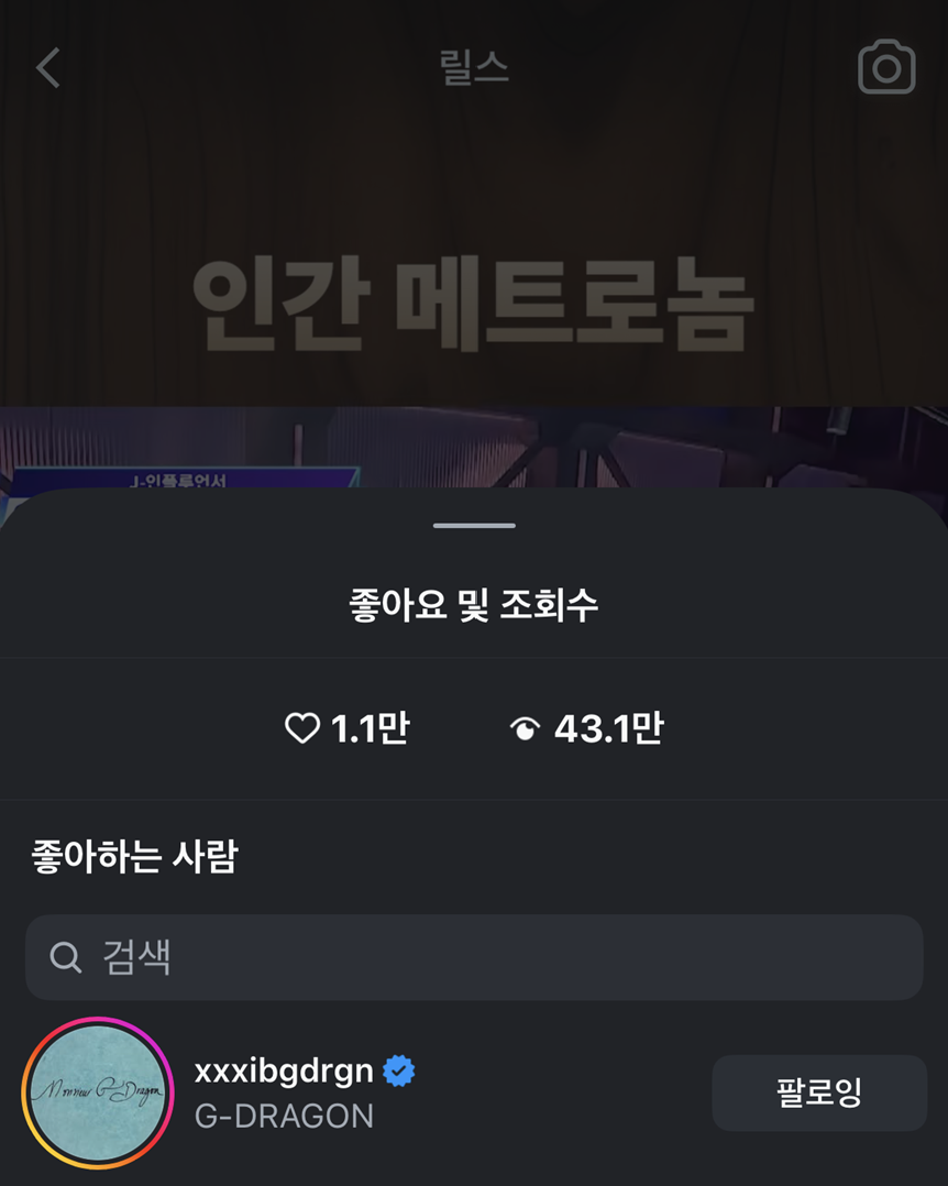 원곡자들도 본 엠넷 서바 무대.twt | 인스티즈