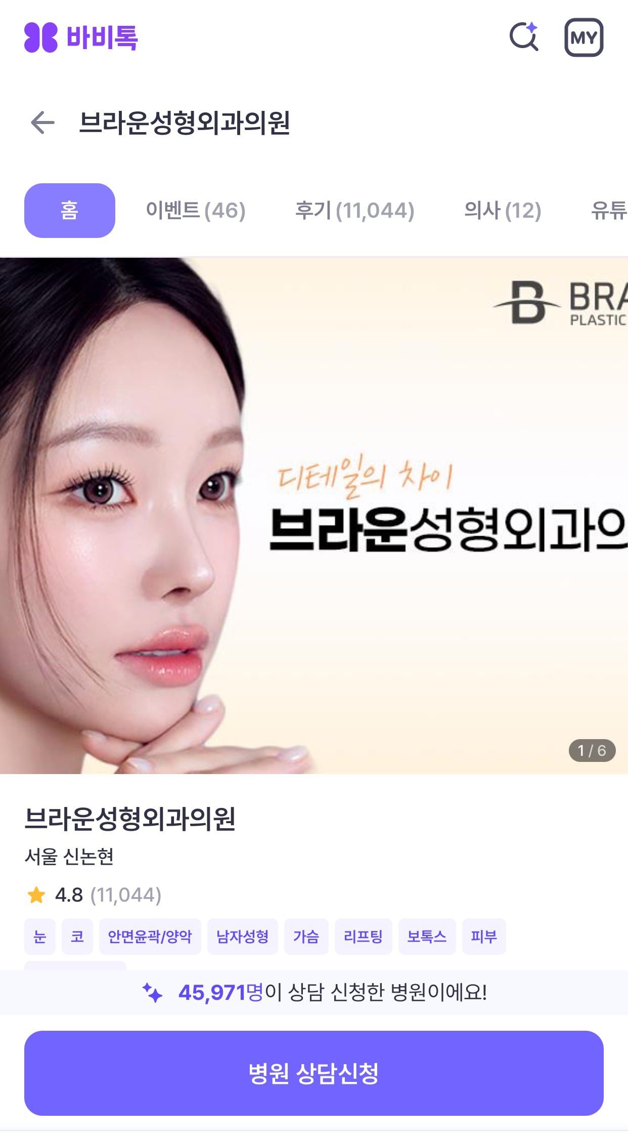 [잡담] 환연 지현 모델 사진 | 인스티즈