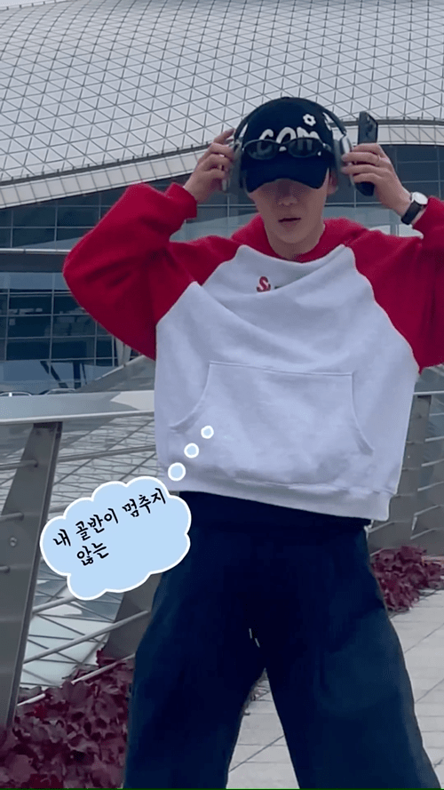 사실은 골반통신 원조라는 연예인 .GIf | 인스티즈