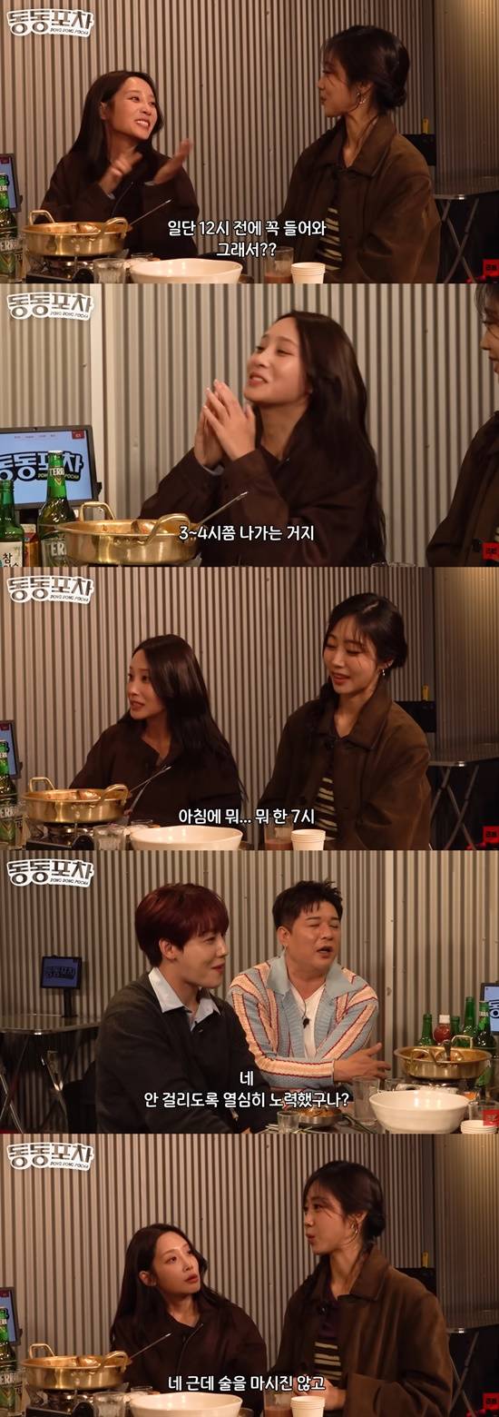 러블리즈 "활동 당시 몰래 연애…새벽에 나갔다가 아침에 들어와" | 인스티즈