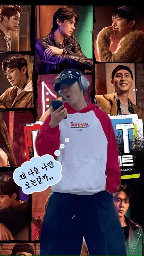 사실은 골반통신 원조라는 연예인 .GIf | 인스티즈