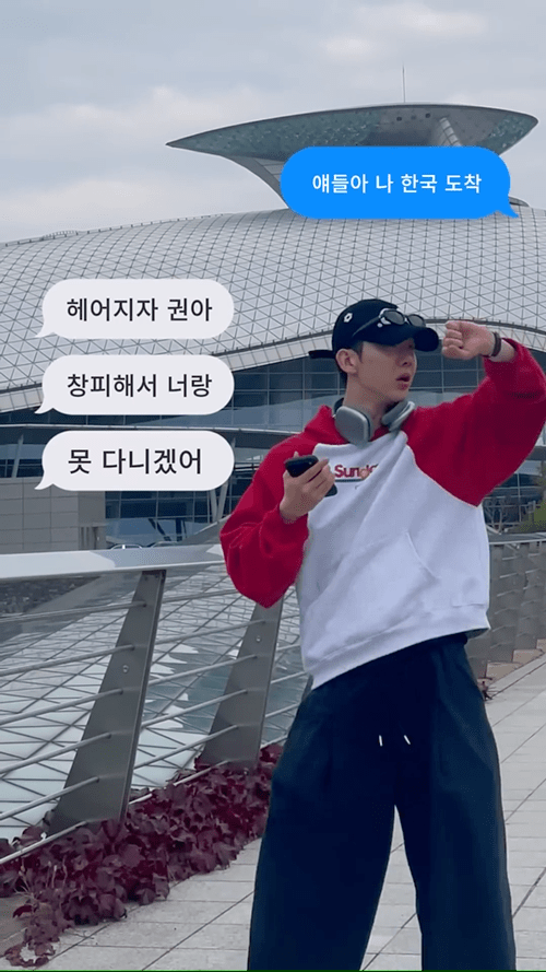 사실은 골반통신 원조라는 연예인 .GIf | 인스티즈
