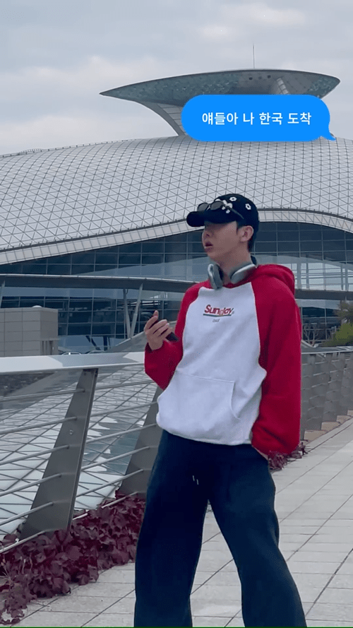 사실은 골반통신 원조라는 연예인 .GIf | 인스티즈