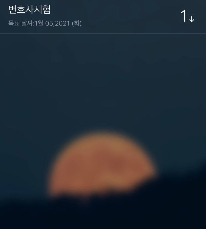 [잡담] 이거 무슨 앱인지 알아? | 인스티즈