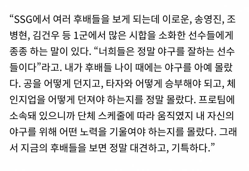 [잡담] 경은 아바디 아랑해요 | 인스티즈