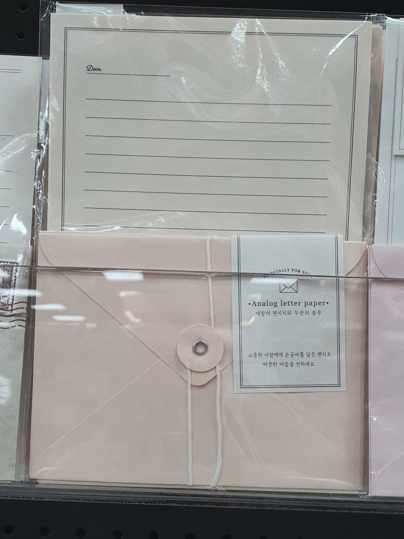 [잡담] 편지 사야 하는데 이거 어때?? | 인스티즈