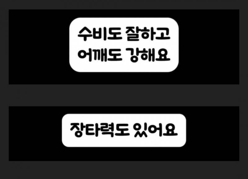 [잡담] 이마에상이 영웅이 언급했네 | 인스티즈