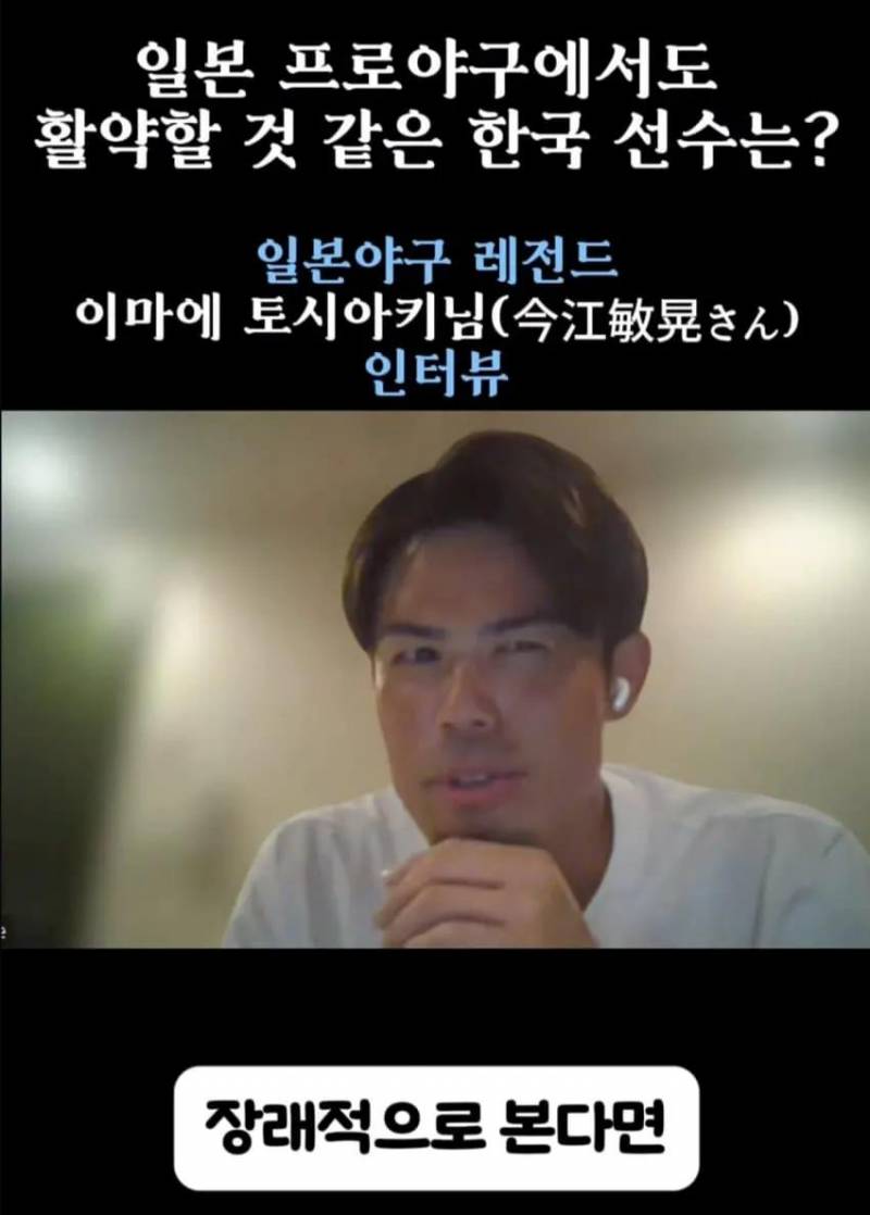 [잡담] 이마에상이 영웅이 언급했네 | 인스티즈