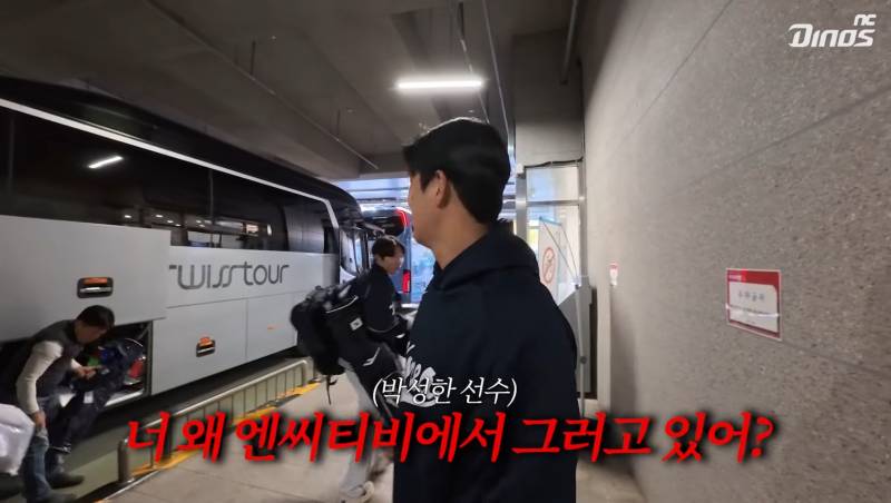 [잡담] 박숭한 끝까지 엔씨티비라그러네 | 인스티즈