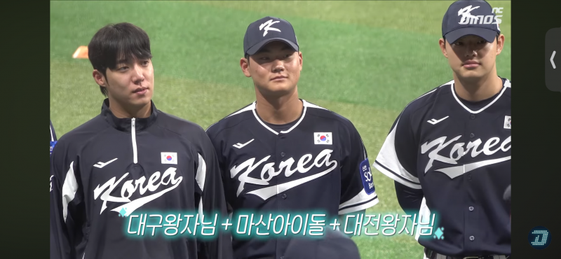 [잡담] 태인선수 주원이랑 사궈? +동주왕자님까지.. | 인스티즈
