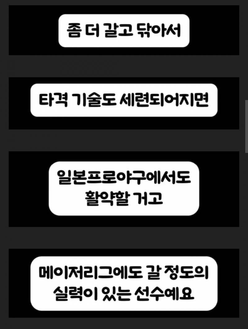 [잡담] 이마에상이 영웅이 언급했네 | 인스티즈