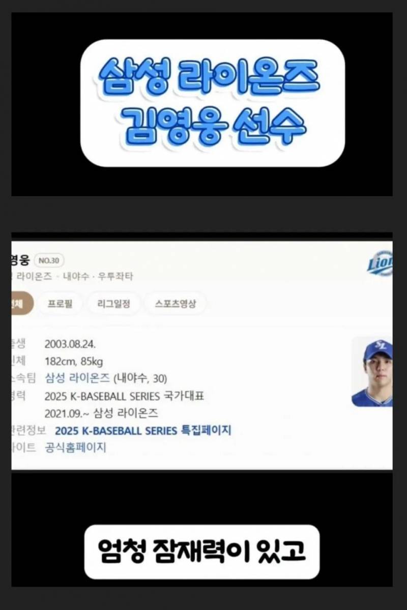[잡담] 이마에상이 영웅이 언급했네 | 인스티즈